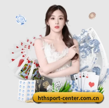 华体会 APP